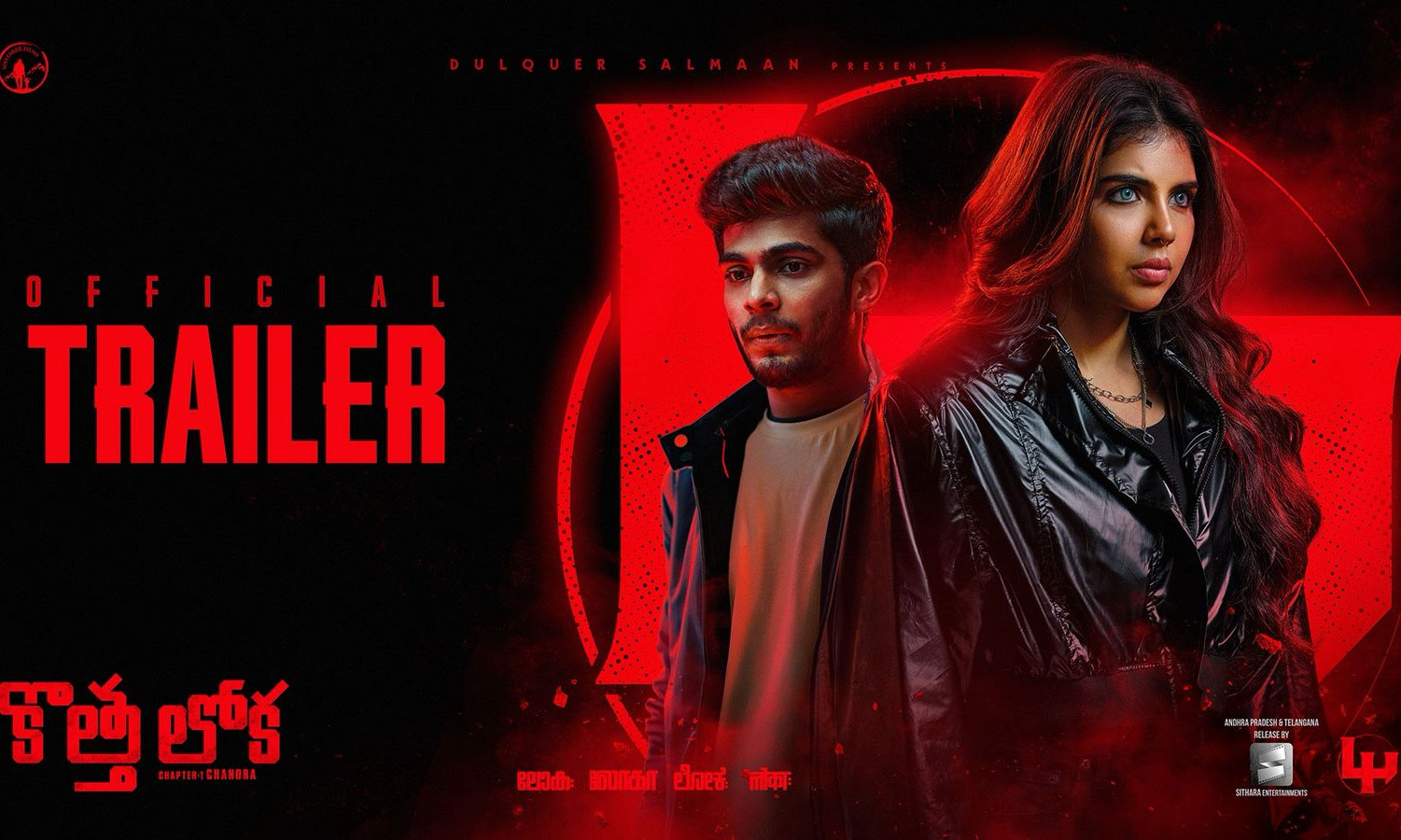 Lokah Chapter 1: Chandra Trailer Unveils