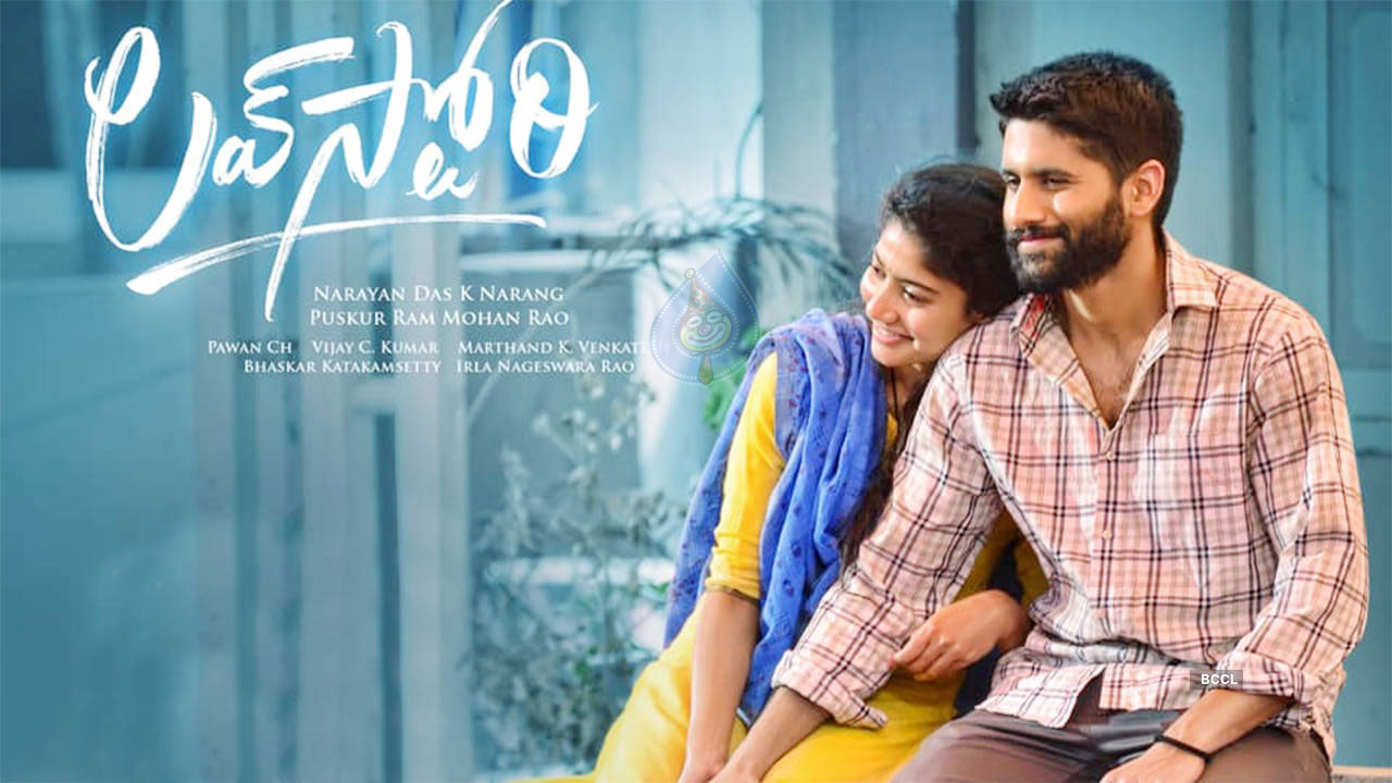 Love Story-Naga Chaitanya