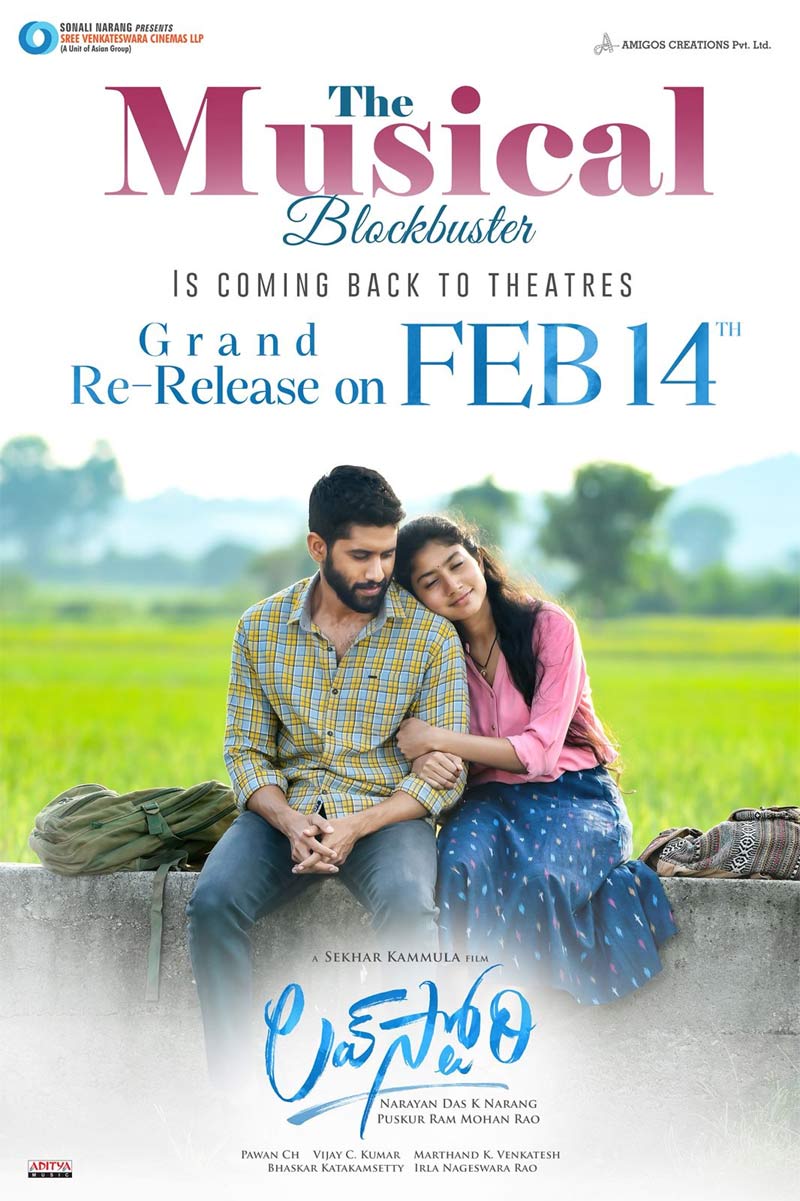 Love Story Re Releasing As Valentines Day Special