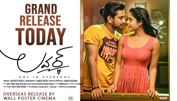 Lover, W/o Ram and Atagadhara Shiva Releasing Today