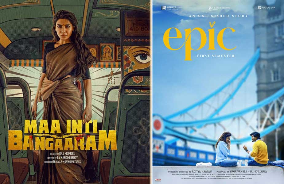 Maa Inti Bangaram and EPIC Eyes for April 30 Release Date