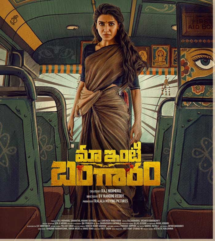 Maa Inti Bangaram Teaser Ruling Social Media