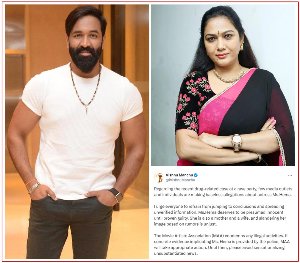 Maa President Manchu Vishnu on Bengaluru rave party