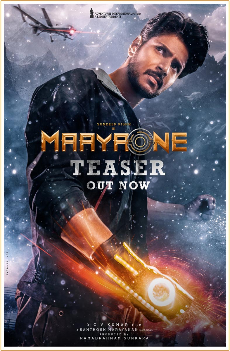 MaayaOne Teaser Offers A Striking Sci-fi Flick