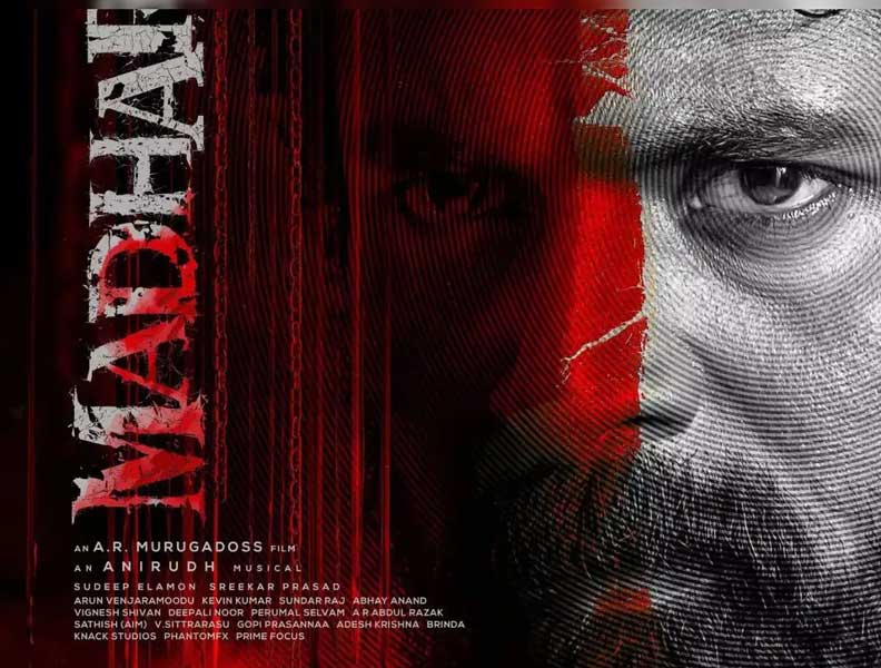Madharaasi To Stream On Prime 