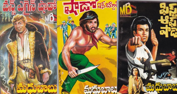 Madhu Babu Shadow Novel