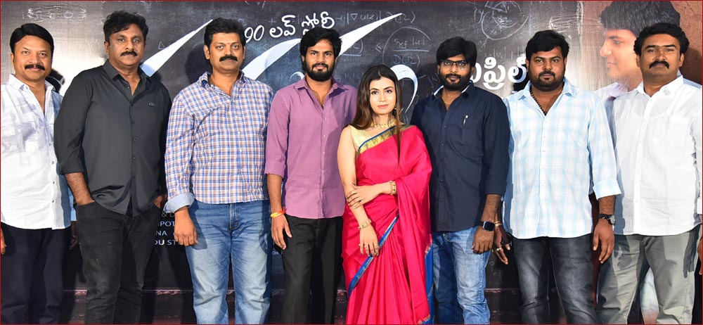 Madhuram Trailer Launch