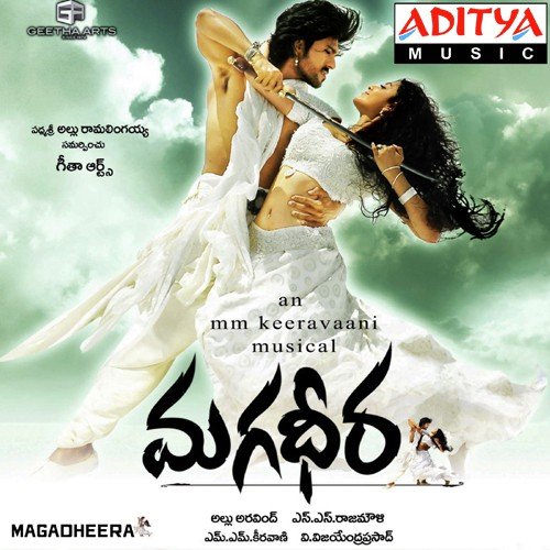 Magadheera