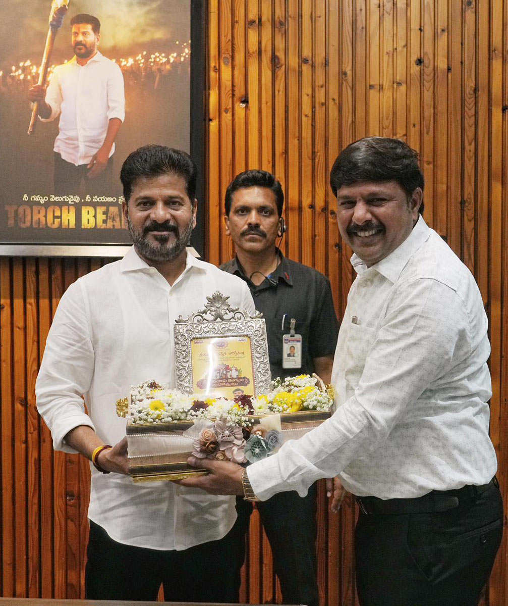 Maha Tv Vamsi Krishna - CM Revanth Reddy