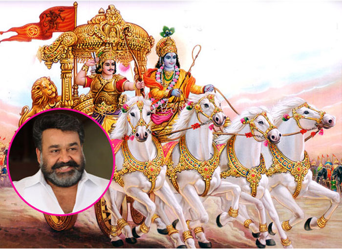 Mahabharata Title Embroiled in Controversy