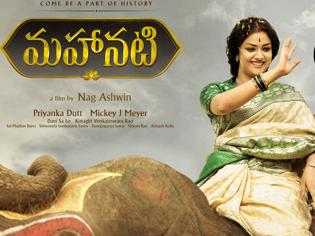 Mahanati Blockbuster in Telugu, Failure in Tamil?
