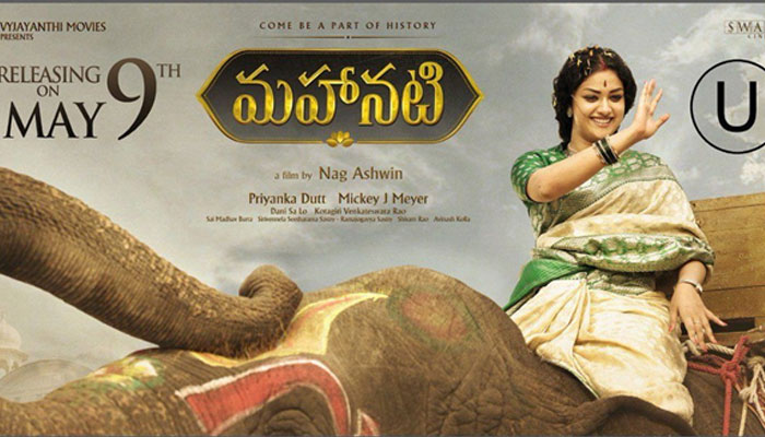 Mahanati Completes Censor