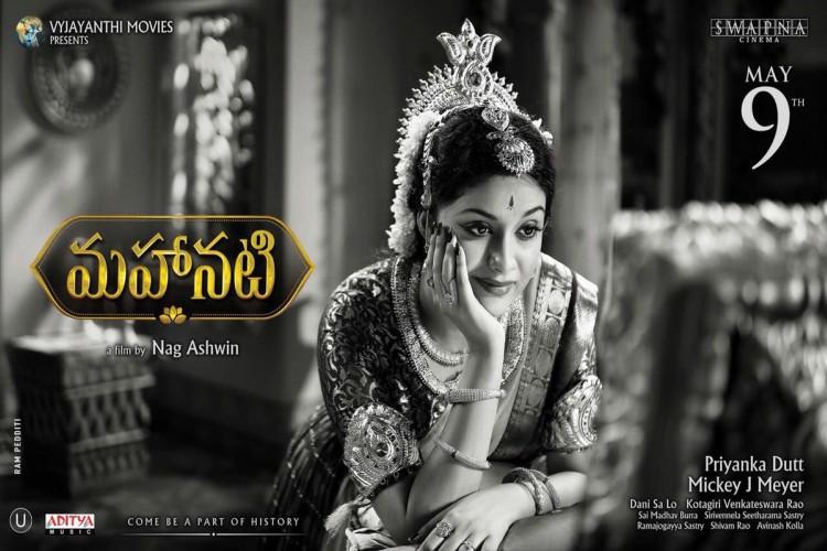 Mahanati still