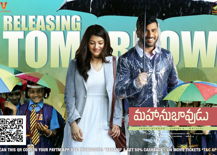 Mahanubhavudu Has an Edge