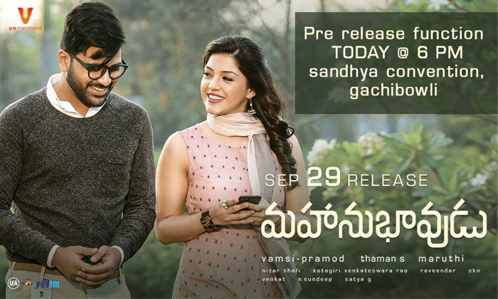 Mahanubhavudu Rights for Top Distributors