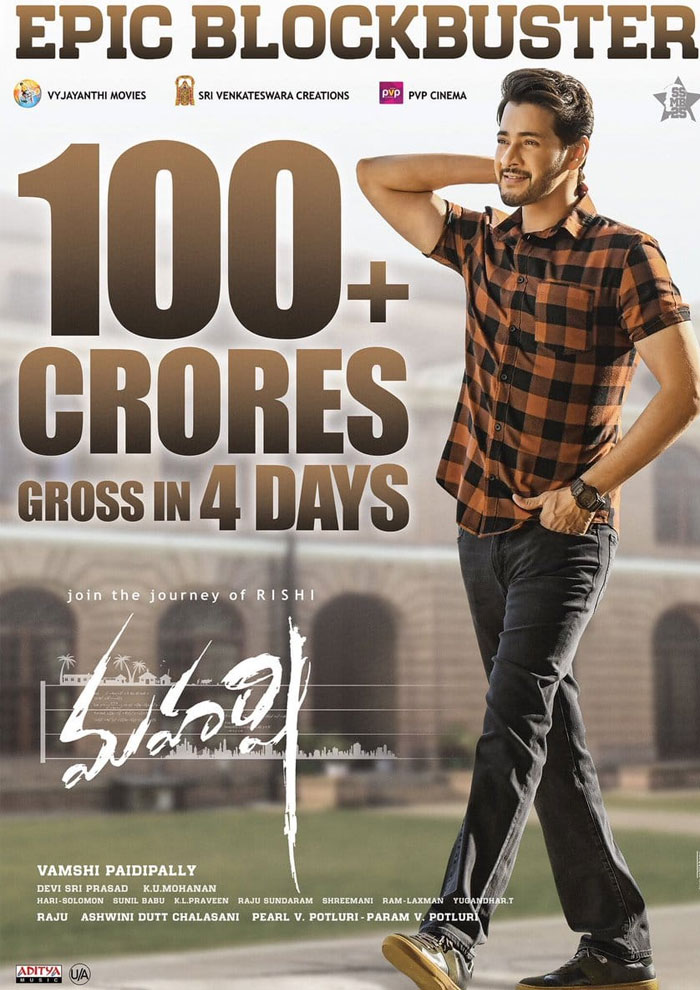 Maharshi Collections Downfall