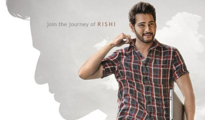 Maharshi Film Prolonged Postponement?