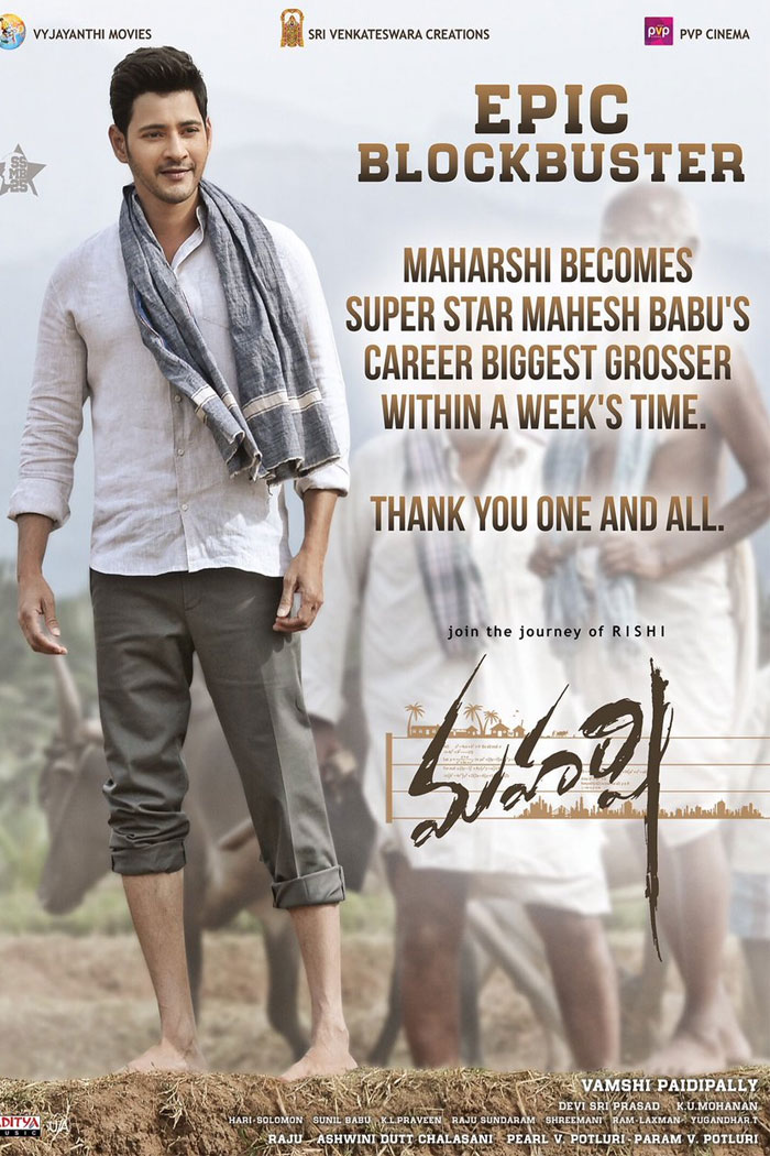 Maharshi First Week Poster