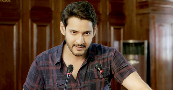 Maharshi Preview