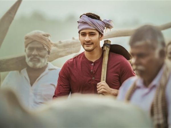  Maharshi RTC X Roads Non-Baahubali Record