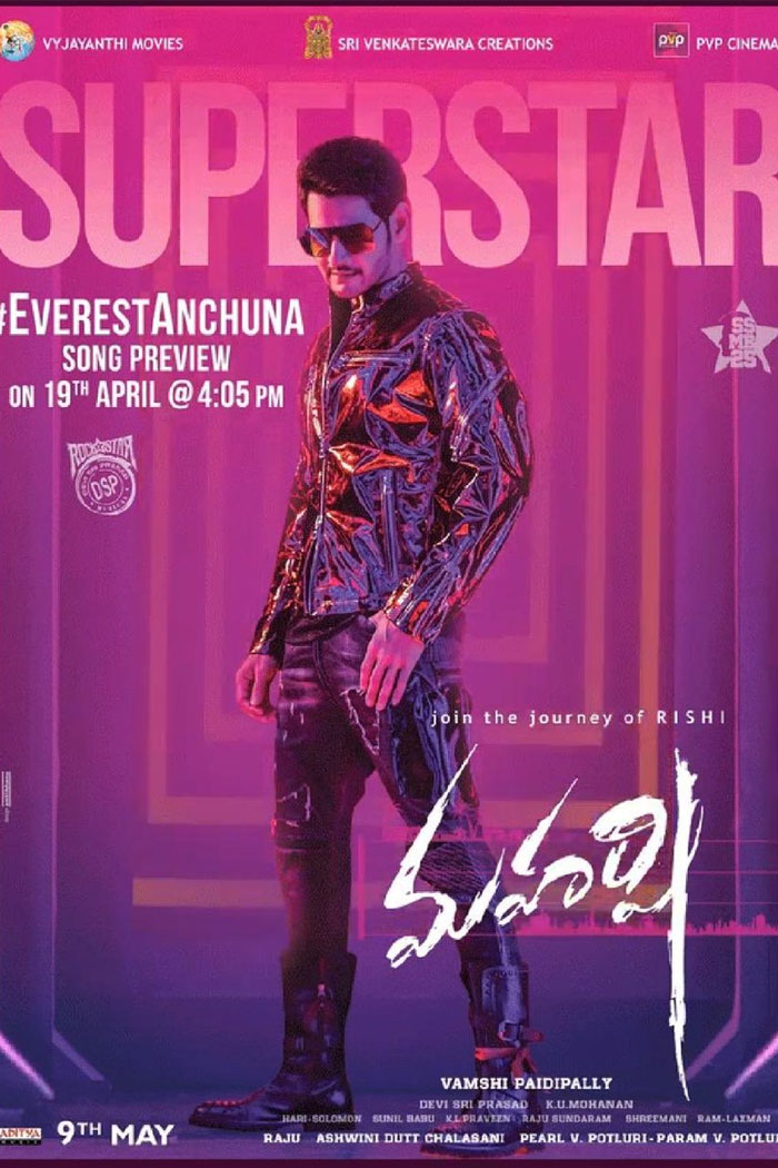 Maharshi Second Single on April 19