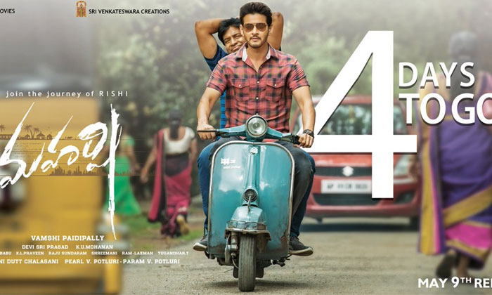Maharshi Should Cross Khaidi Number 150