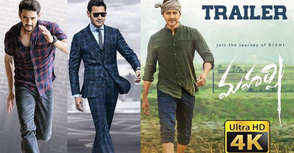 Maharshi Trailer