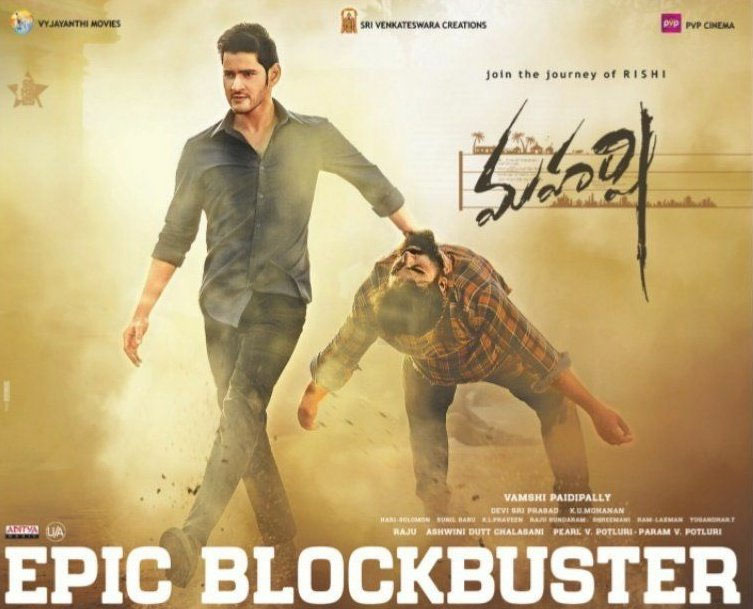Maharshi Two Days Collections
