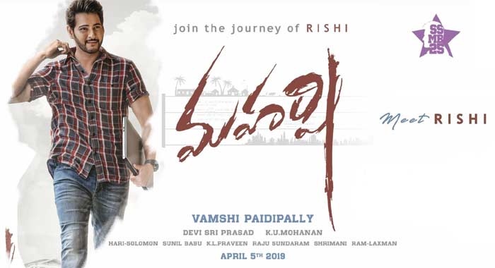 Maharshi US schedule postponed