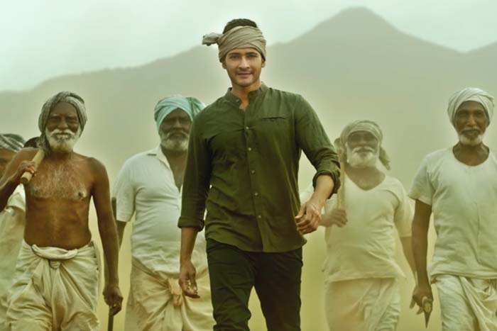 Maharshi