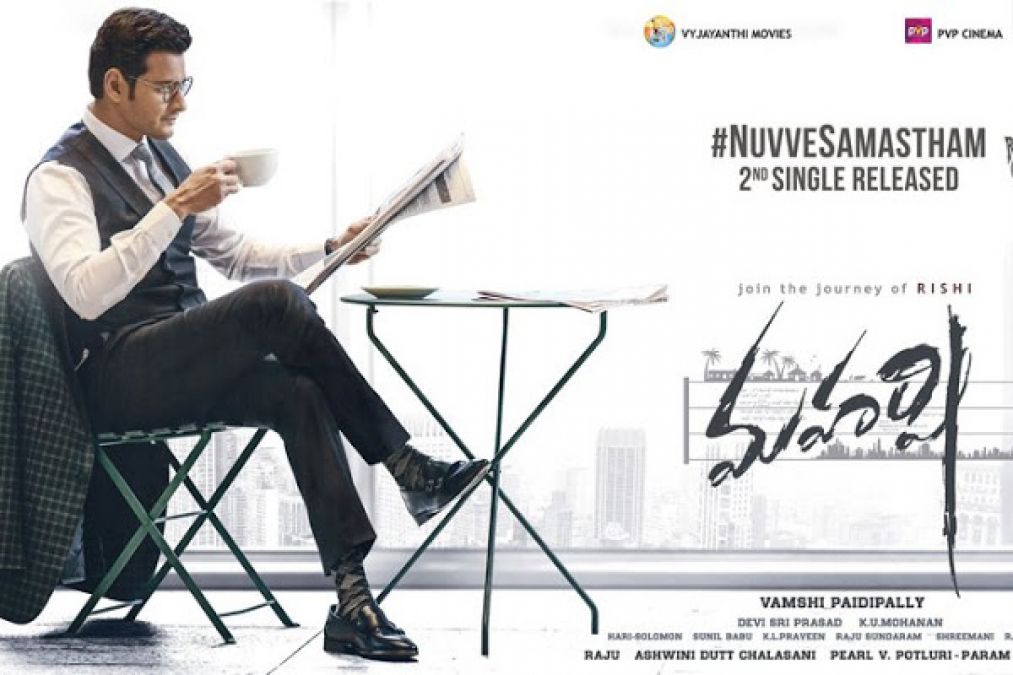 Maharshi