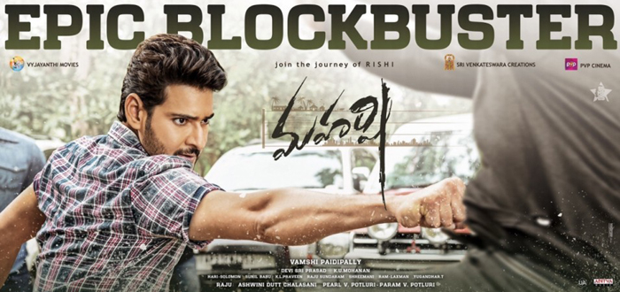 Maharshi