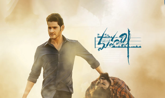 Maharshi