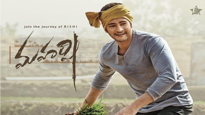 Maharshi