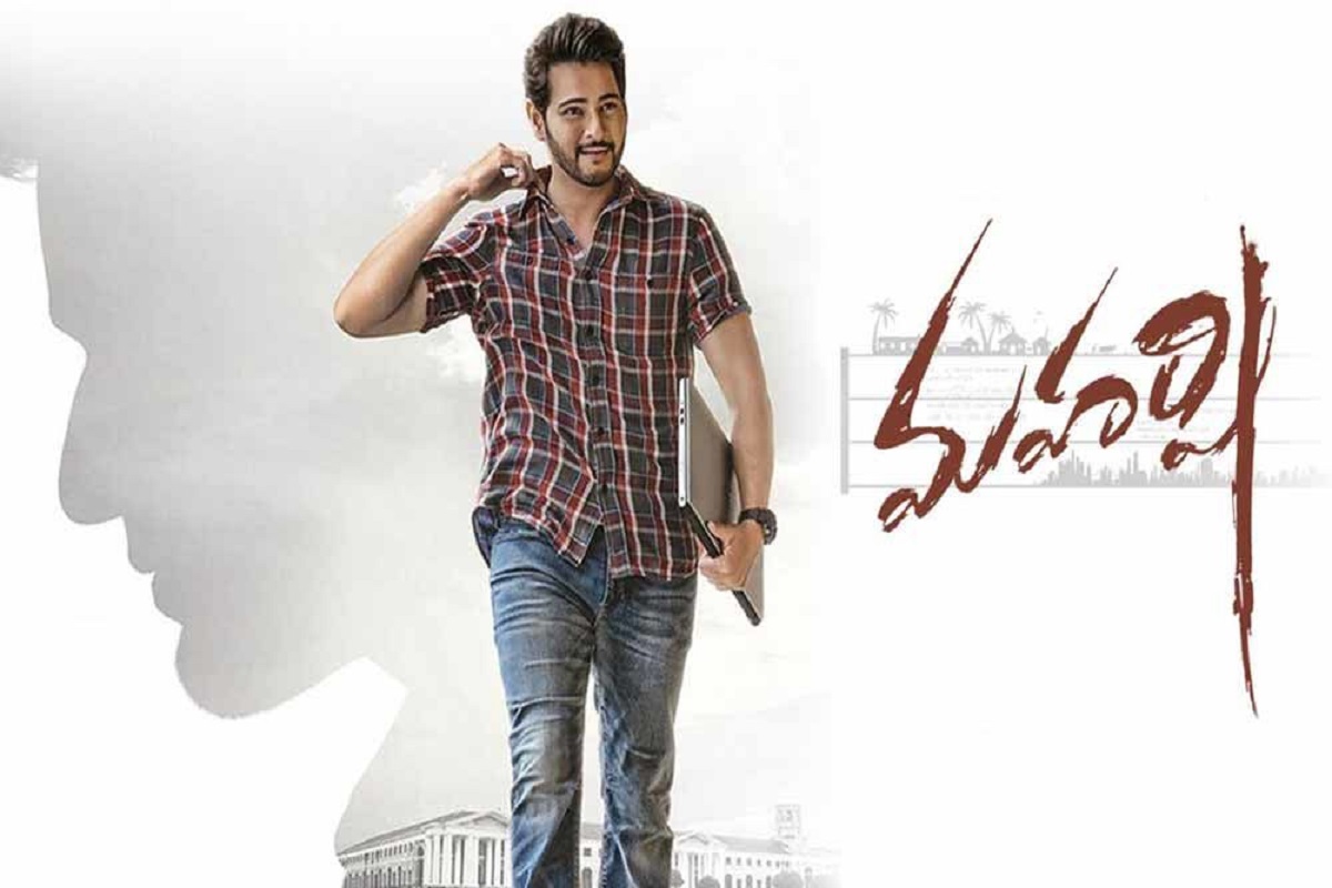 Maharshi