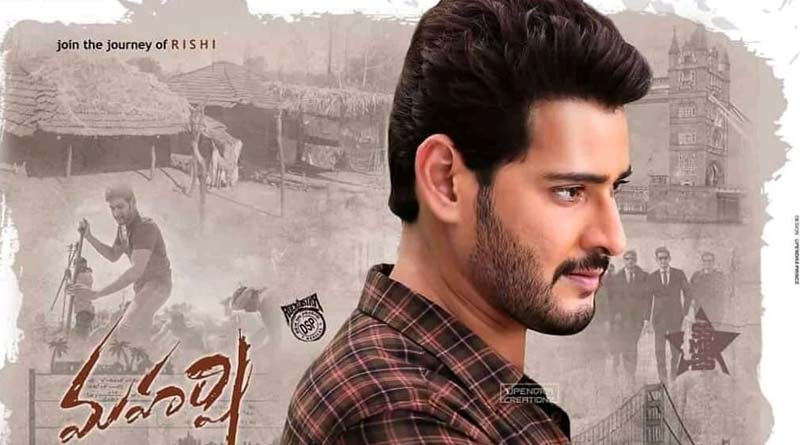 Maharshi