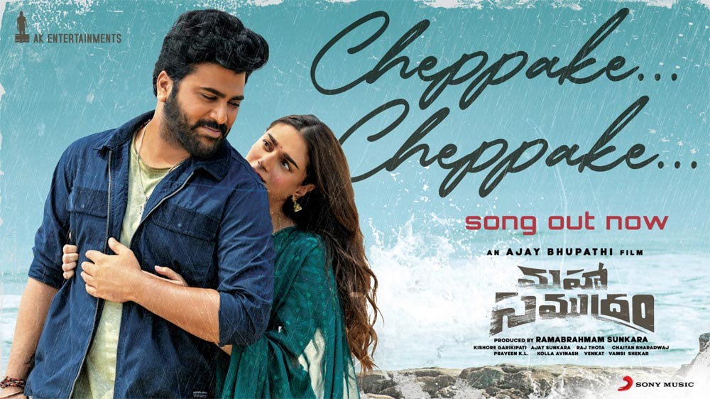 Mahasamudram's second single Cheppake Cheppake out