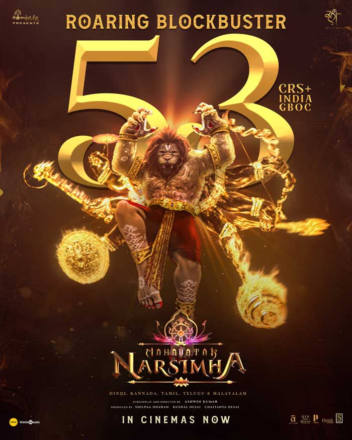 Mahavatar Narasimha