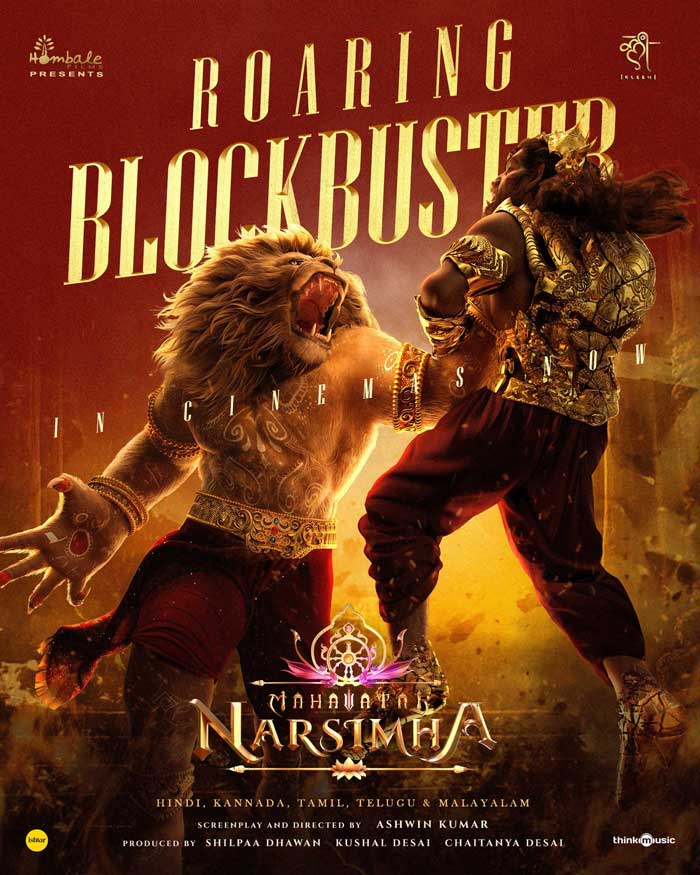 Mahavatar Narasimha