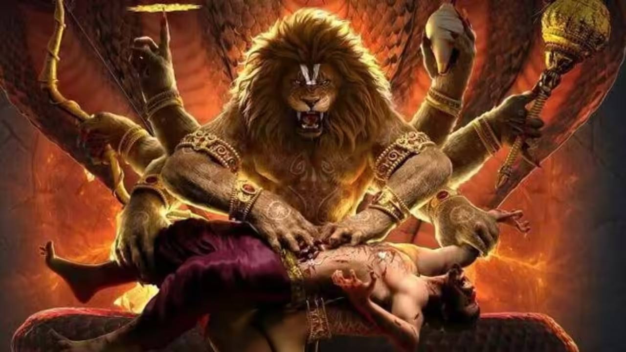 Mahavatar Narasimha