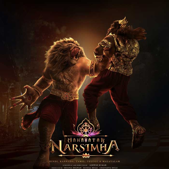 Mahavatar Narasimha 