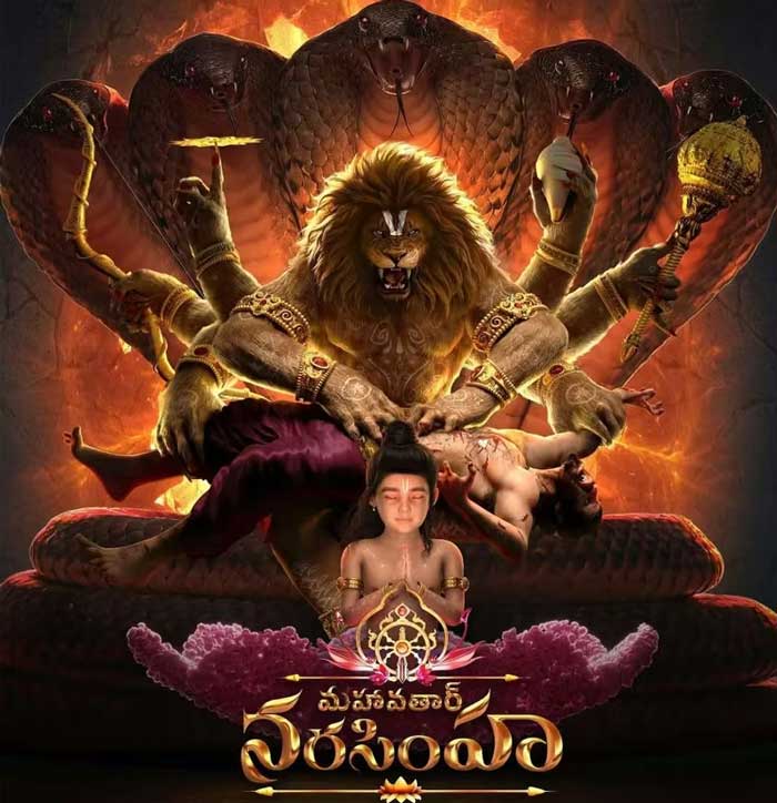 Mahavatar Narsimha For Oscars In Animation Category