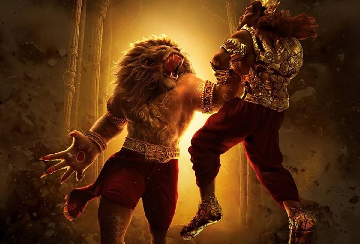  Mahavatar Narsimha 