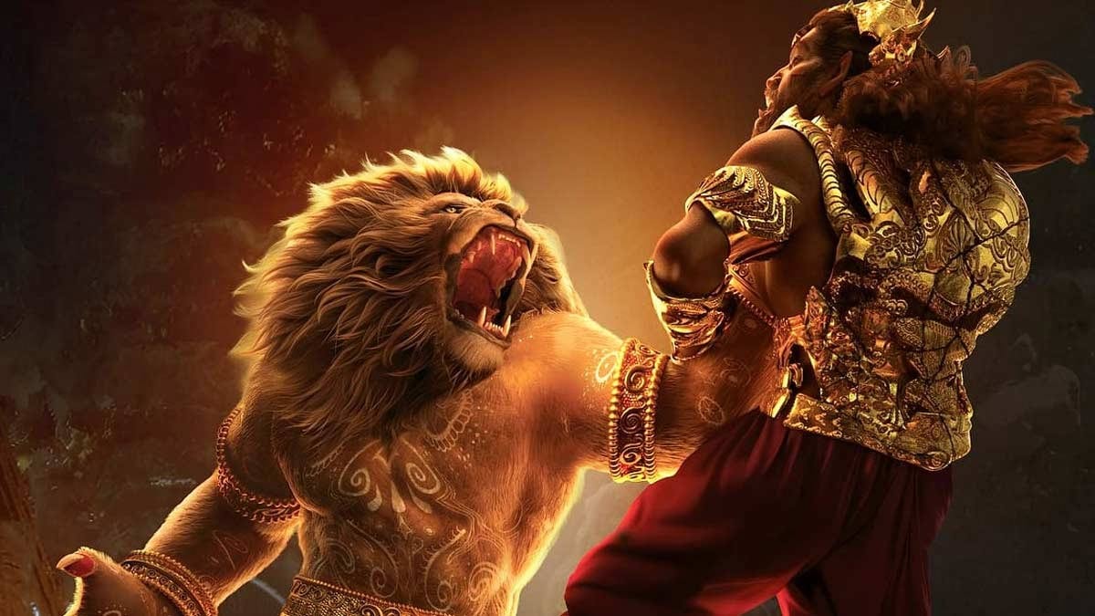 Mahavatar Narsimha