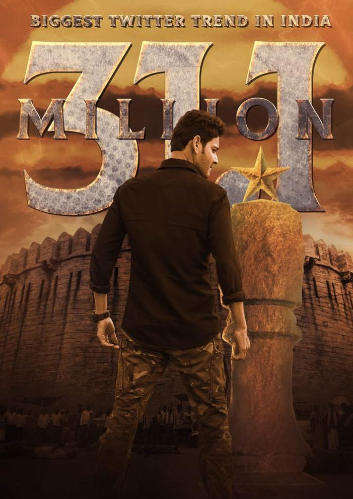 Mahesh B-Day Twitter Trend Beats All Records