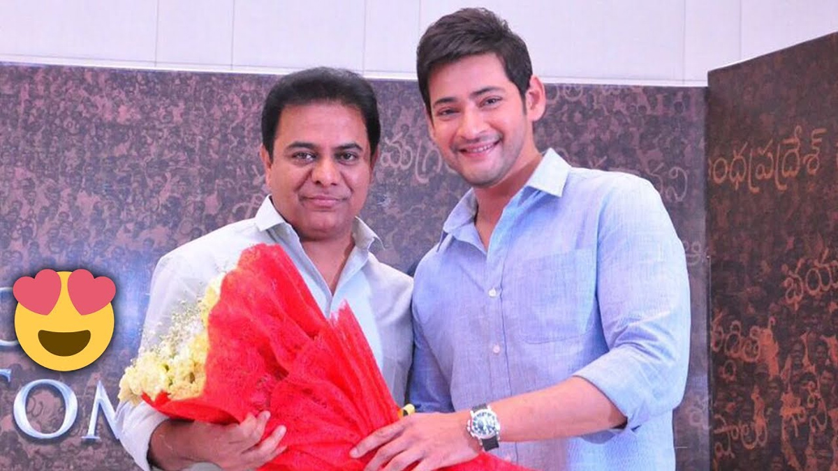 Mahesh Babu and KTR