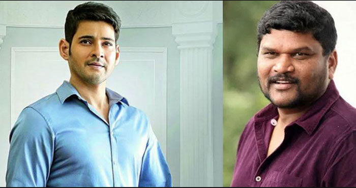 Mahesh Babu and Parasuram's Film to Launch Then