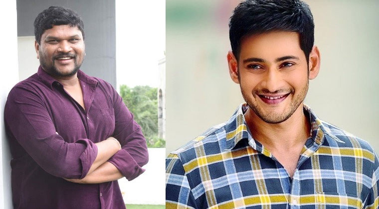 Mahesh Babu and Parasuram's Project from June!