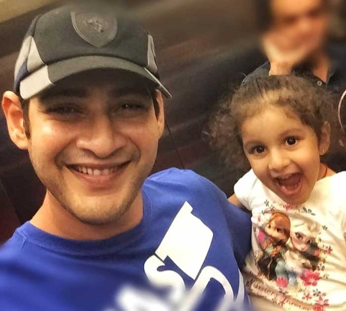 Mahesh Babu And Sitara