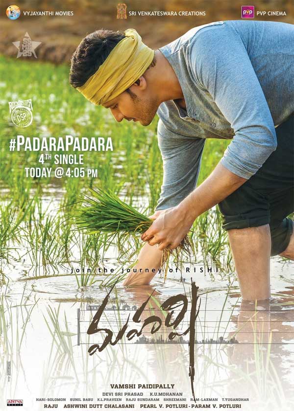 Mahesh Babu As Farmer In Maharshi